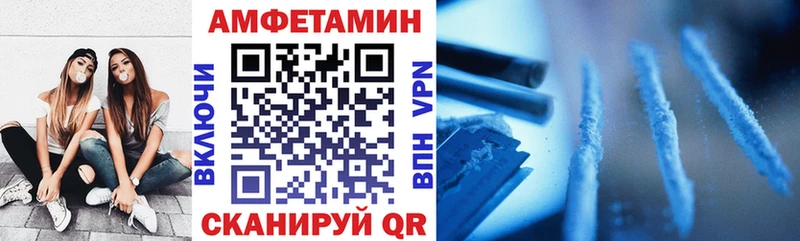 Амфетамин 98%  Купить  Демидов 
