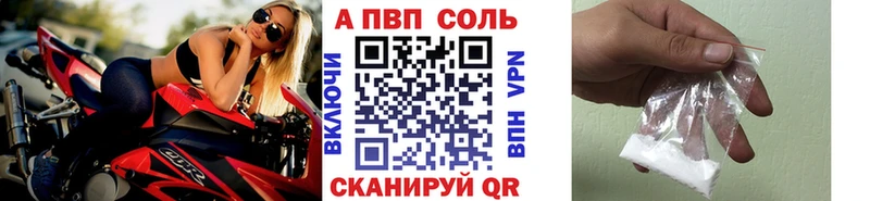 Alpha-PVP Crystall  Купить где  Демидов 