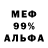 МЕТАДОН кристалл DescoVespito