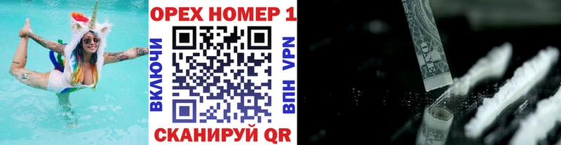 Купить закладки  Демидов  Cocaine Columbia 