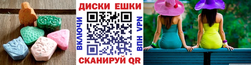 Купить закладки  Демидов  Ecstasy 99% 