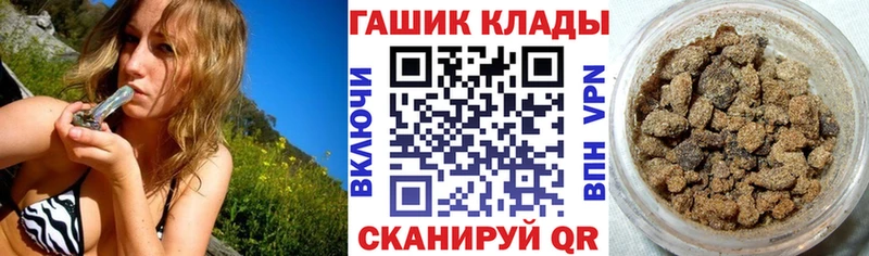 ГАШ hashish  Купить  Демидов 