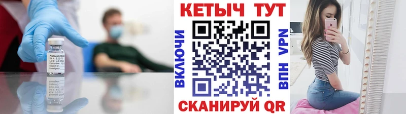Кетамин VHQ Демидов