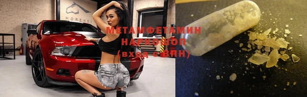 прущие крисы Лабытнанги