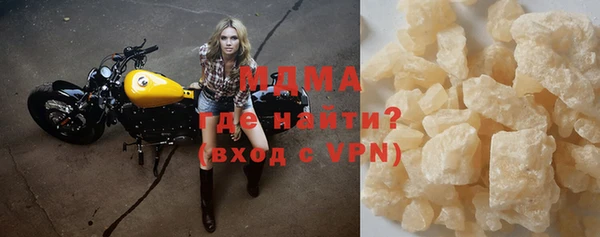 гидра Ладушкин