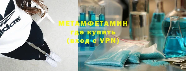 гидра Ладушкин