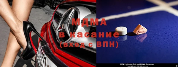 гидра Ладушкин