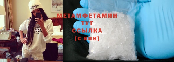 гидра Ладушкин