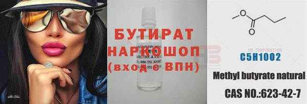 гидра Ладушкин