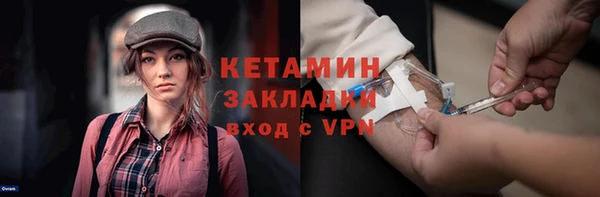 гидра Ладушкин