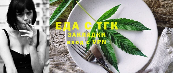 гидра Ладушкин