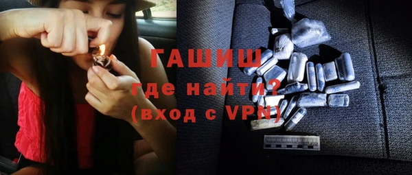 гидра Ладушкин