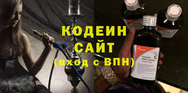 гидра Ладушкин
