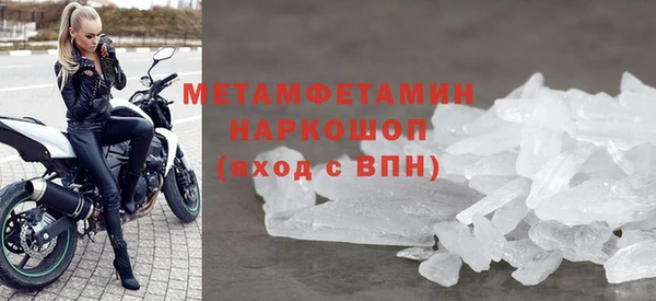 гидра Ладушкин