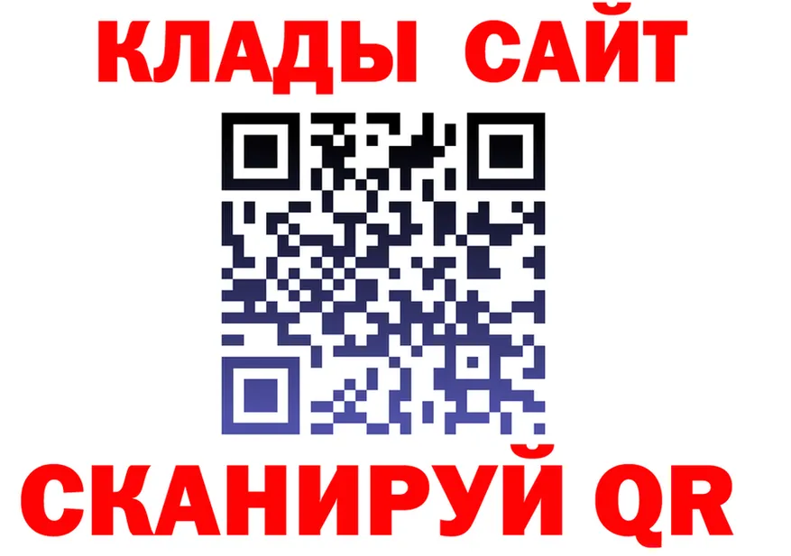 Наркотические вещества тут сайты даркнета клад Демидов