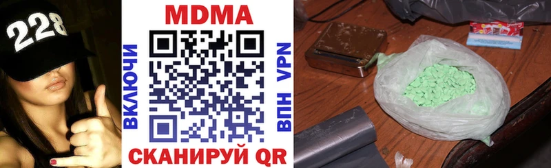 Купить Демидов MDMA кристаллы