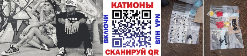 Мефедрон кристаллы Демидов