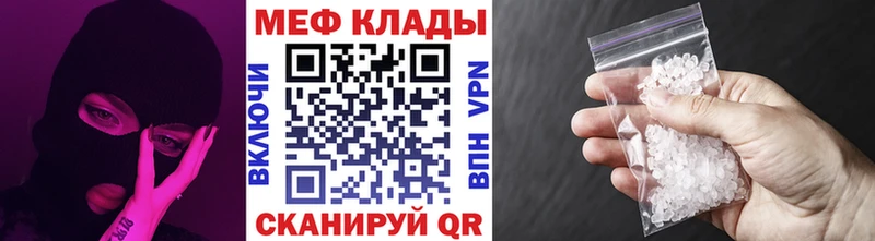 Купить  Демидов  Меф VHQ 
